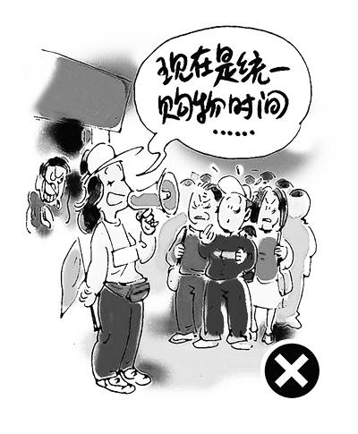 包含亲戚一家五口旅游要求接待，如何拒绝才不会得罪人？的词条-第1张图片-鲸幼网