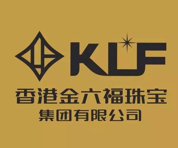 klf香港金六福珠宝图片