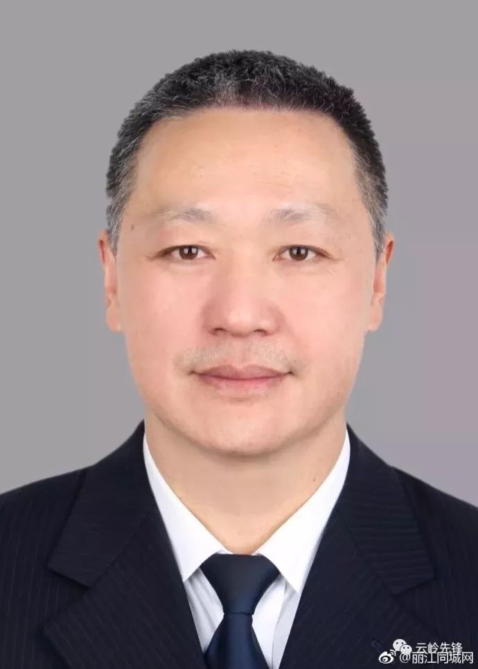 周铋禄拟提名为丽江市人民政府副市长人选拟任市公安局局长