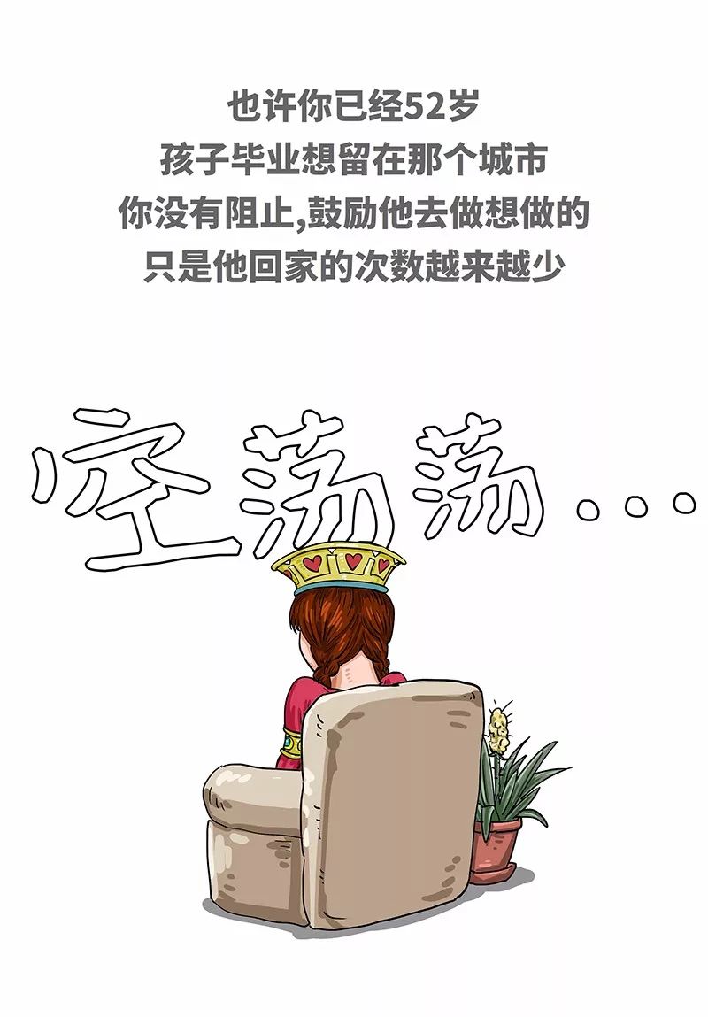 姑娘醒醒吧图片图片