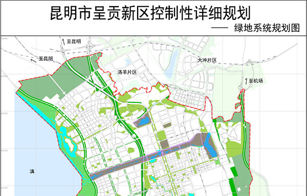 呈贡新区绿地系统规划图