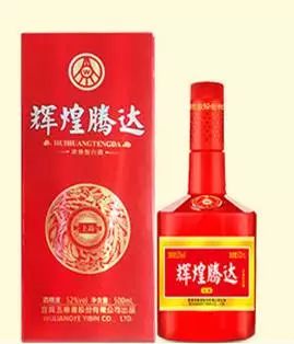 五粮液现代人敬辉煌酒图片