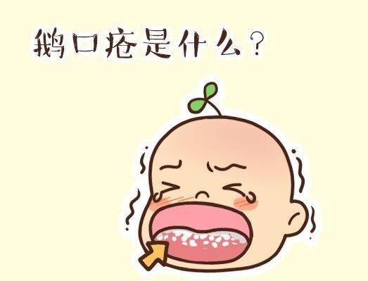 婴儿鹅口疮!学会这几招治疗方法就够了!推荐使用朱氏青梅散