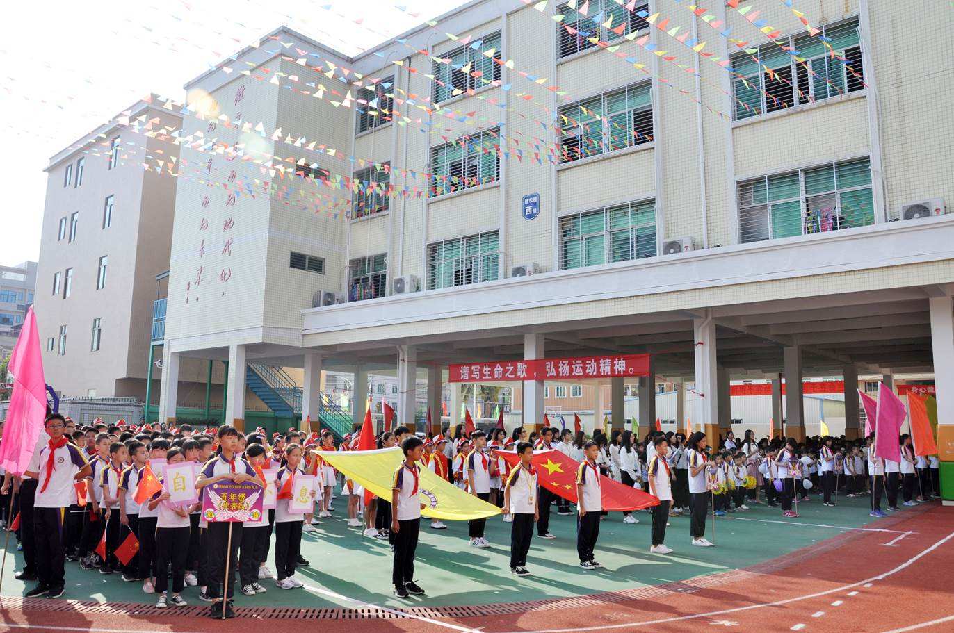 潮阳启声学校第五届体育节开幕
