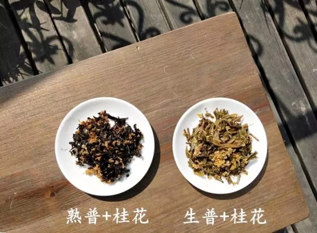 桂花搭配普洱是惊喜还是惊吓