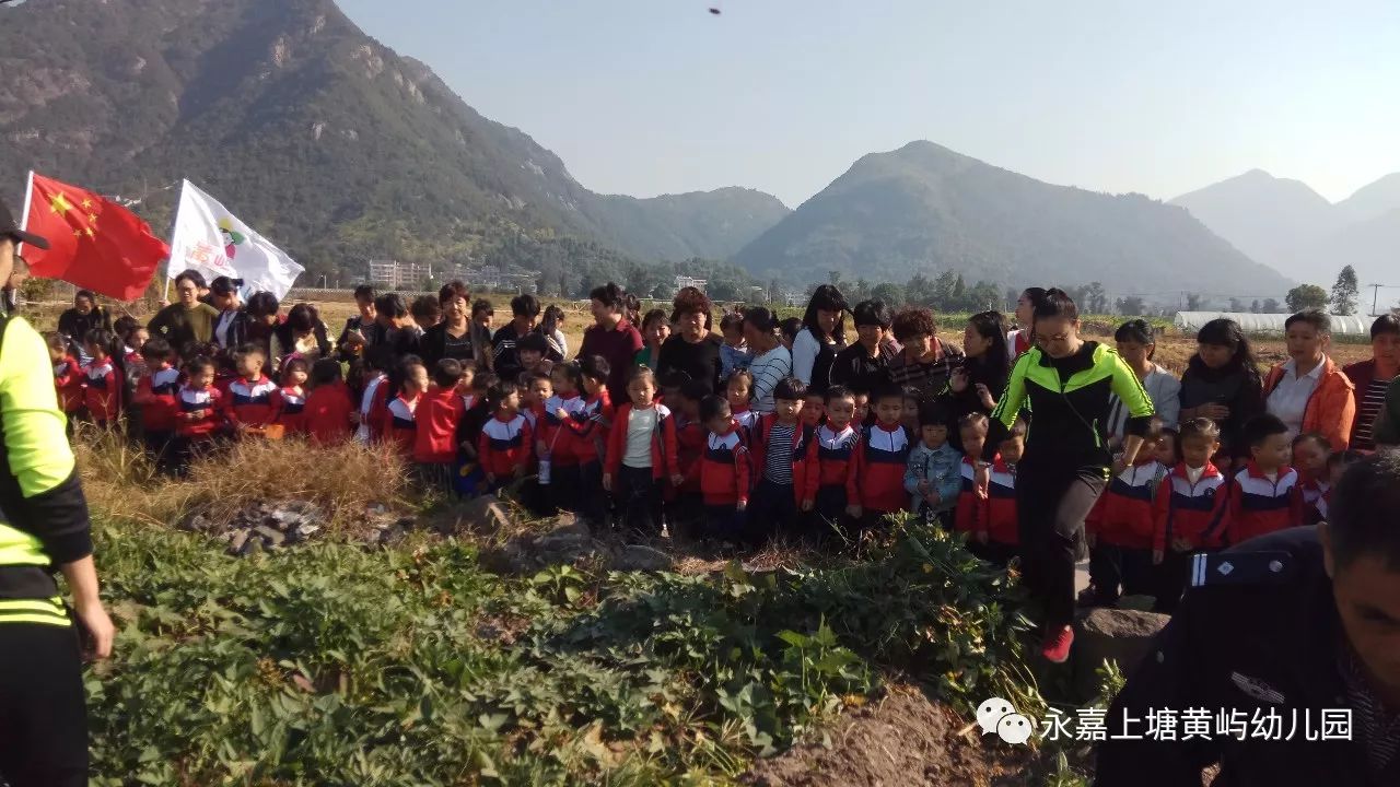 永嘉县黄屿小学图片