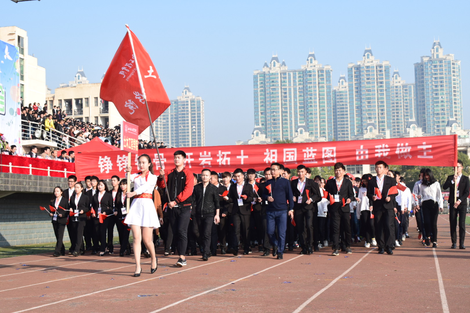 【校运会开幕式】方阵队动图强势来袭,这一票,荣誉属于集体!