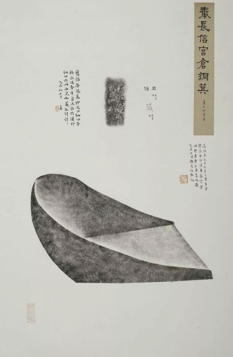 集古傳薪中國金石全形拓作品展即將啟幕