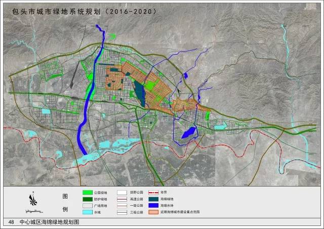 包头市新都市规划图图片