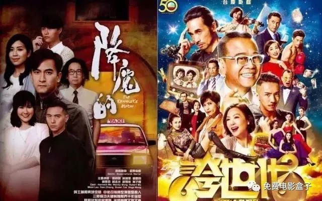 时隔多年tvb再次拍鬼片,《降魔的》一个拥有阴阳眼的的士