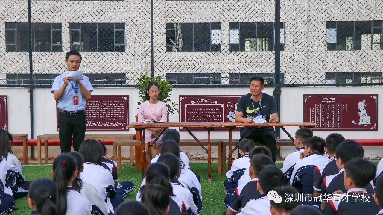 出席這次會議的人員有校長莊雪婷,德育副校長黃雄彬,少先隊總輔導員