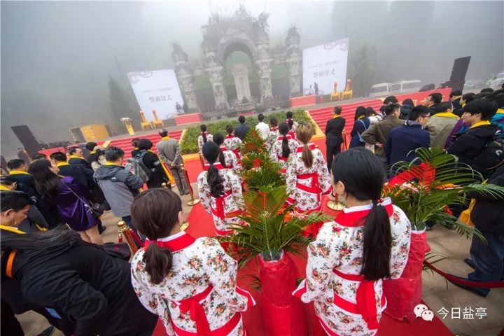 2017年華夏母親嫘祖故里酬蠶節祭祖儀式在鹽亭隆重舉行