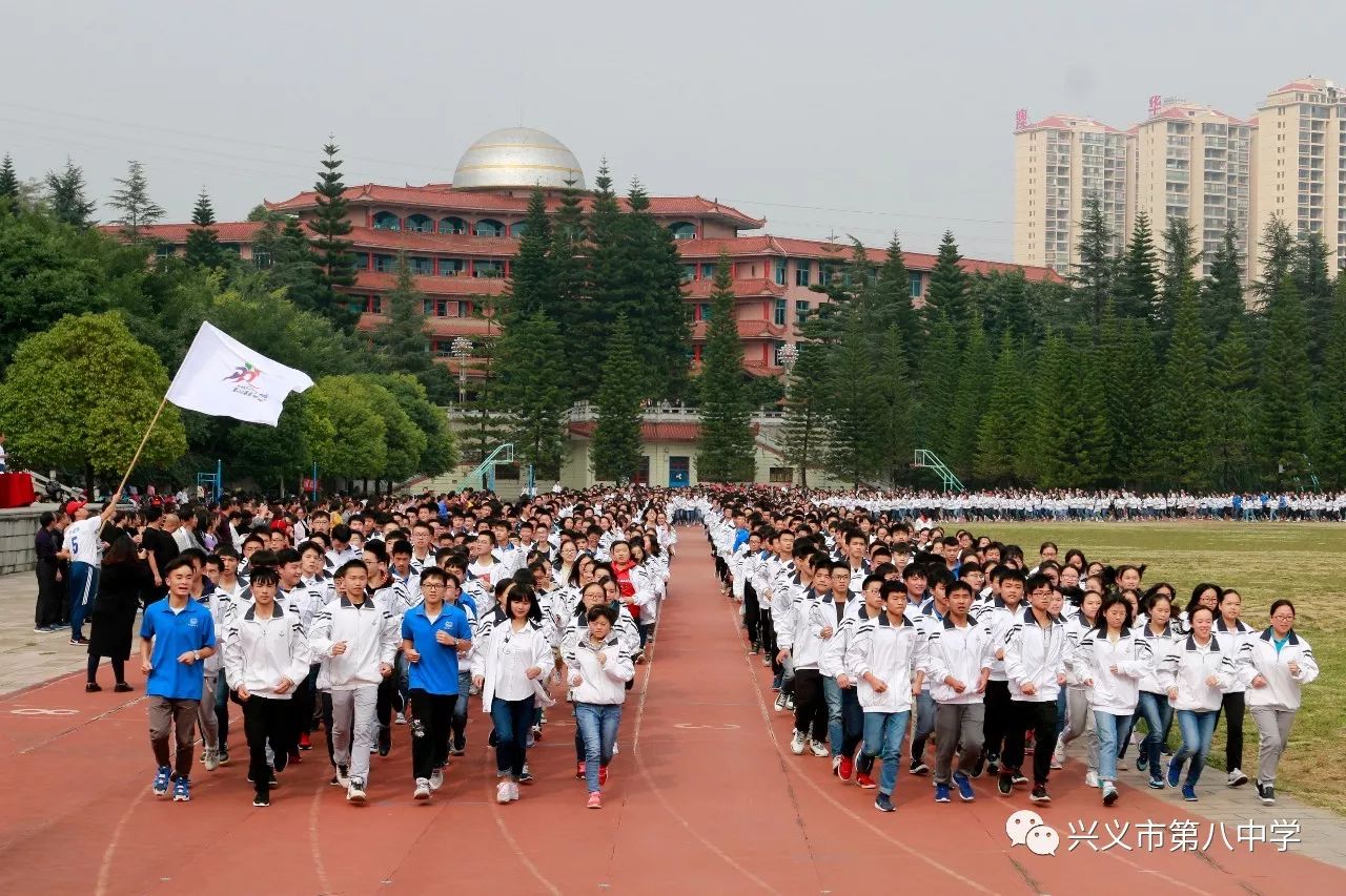 兴义八中学生图片