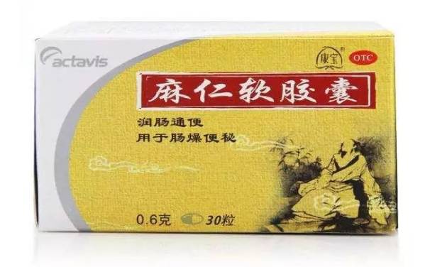 麻仁軟膠囊 | 潤腸通便,用於腸燥便秘