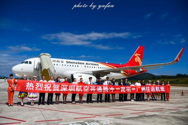 随着深圳航空一架从广州飞来的zh9451航班降落在腾冲驼峰机场,标志着
