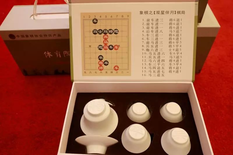 "这是中国象棋协会特定象棋茶杯"哦,可否借贫僧一看?