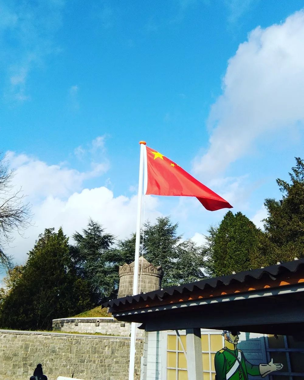 青山集团国旗图片