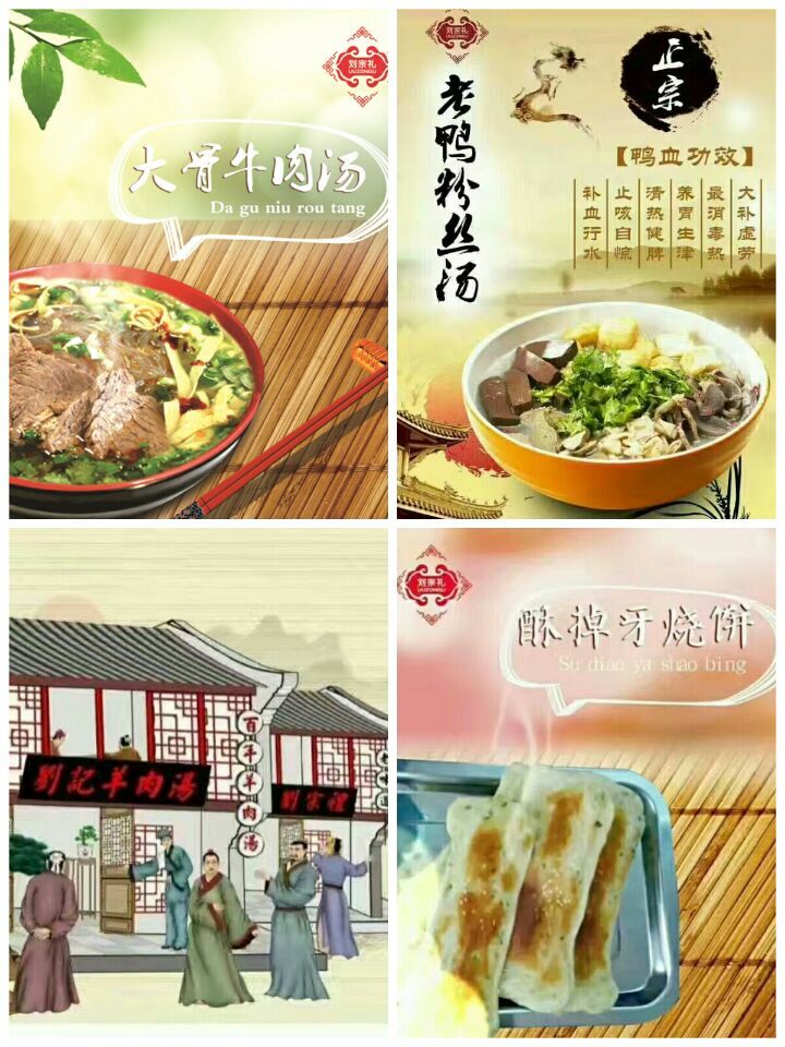 淮南牛肉湯加盟, 重磅新項目!不開店,先掙錢!