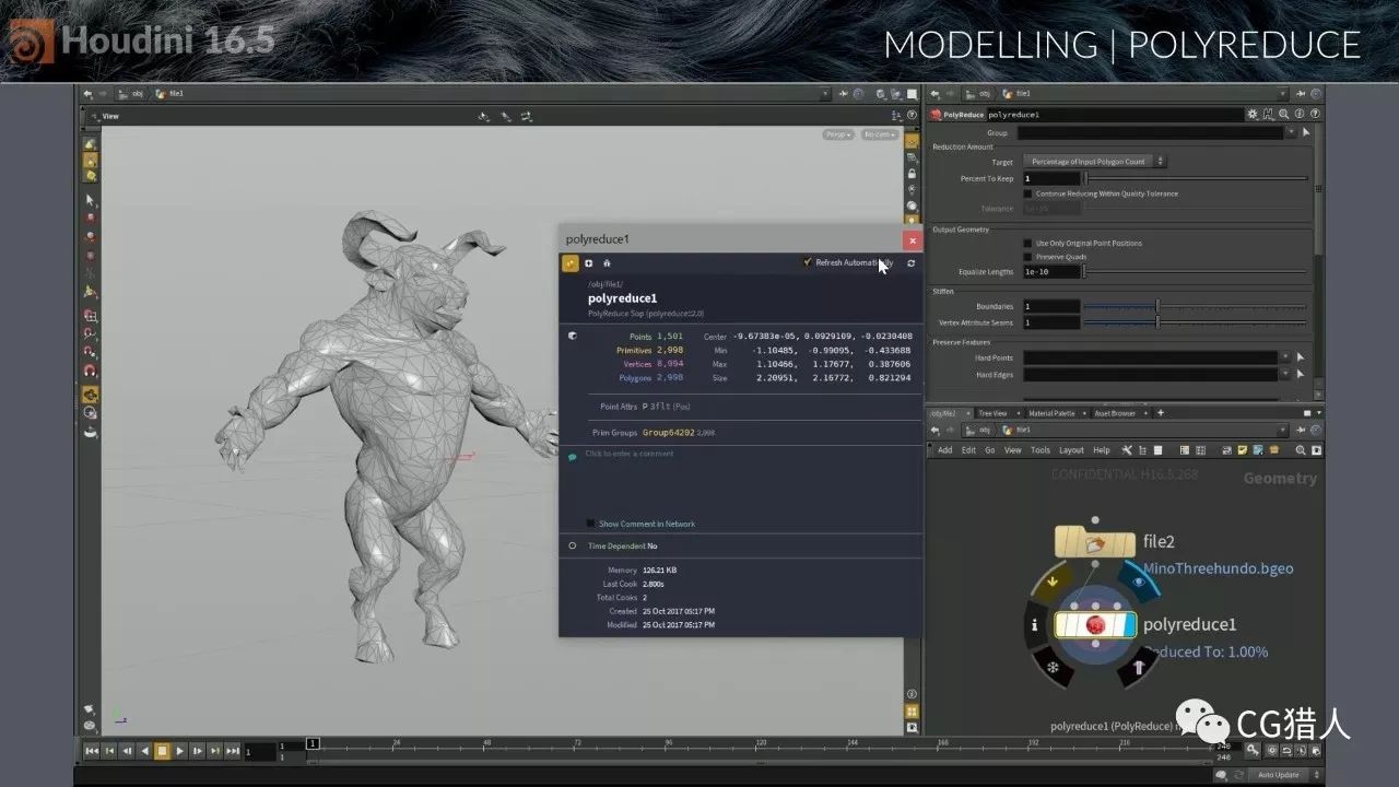 微資訊houdini165發佈會中文全面解析cg獵人獨家