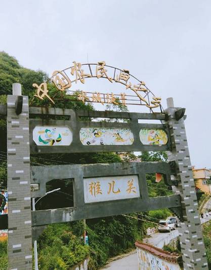 水城陡箐鄉地址: 六枝特區巖腳鎮巖腳面遠近聞名,麵條筋斗,來這裡必嘗