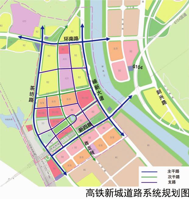 绍兴嵊州未来规划【官方发布】