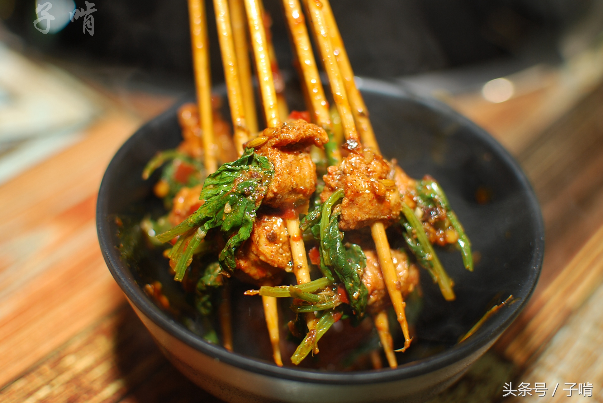 这就是香菜牛肉串串