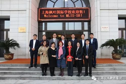 上海青浦世界外國語學校上海青浦世界外國語幼兒園上海耀華國際學校