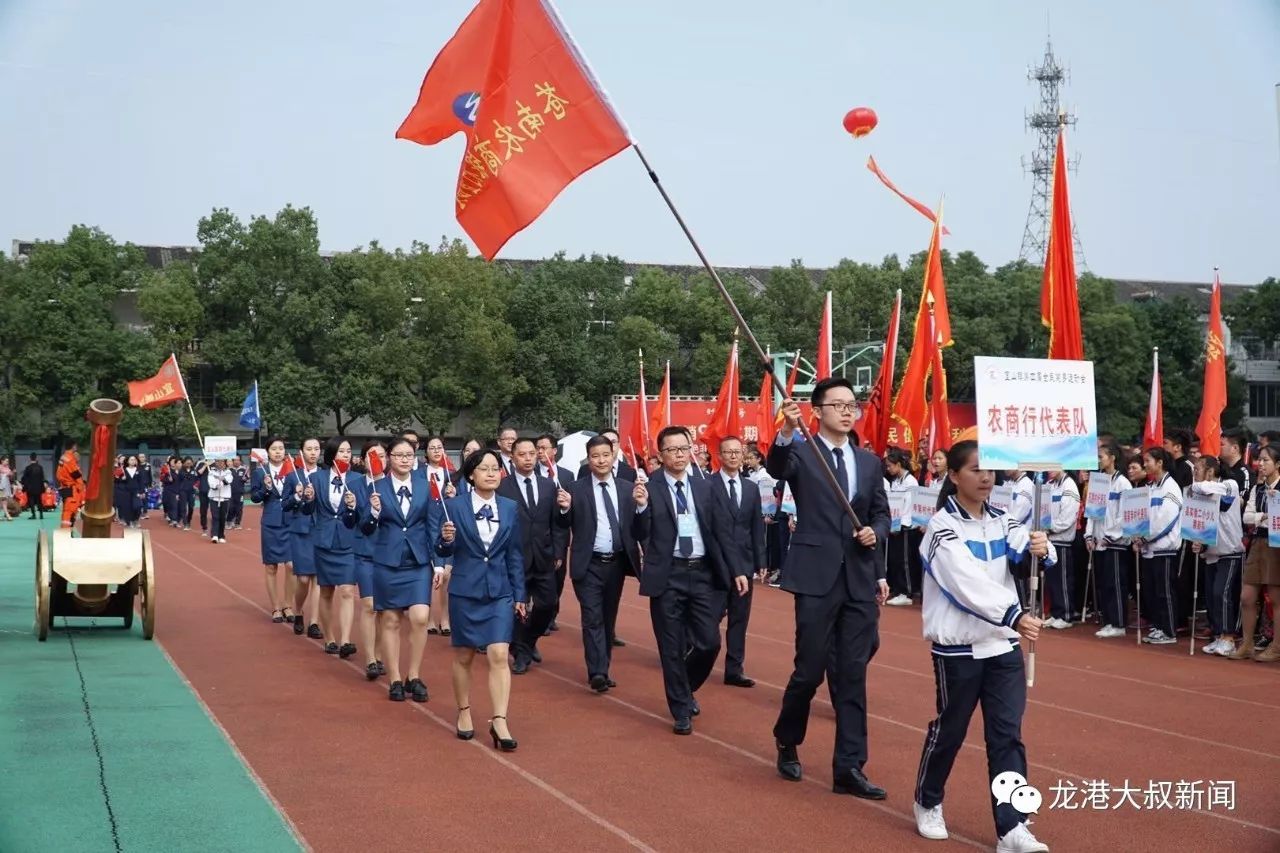 武汉一中校庆日图片