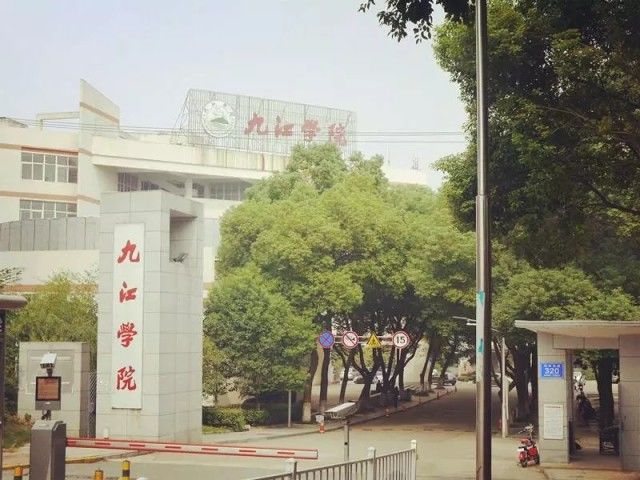 九江学院浔东校区图片