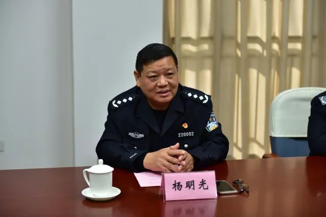 杨明光 天津警院图片