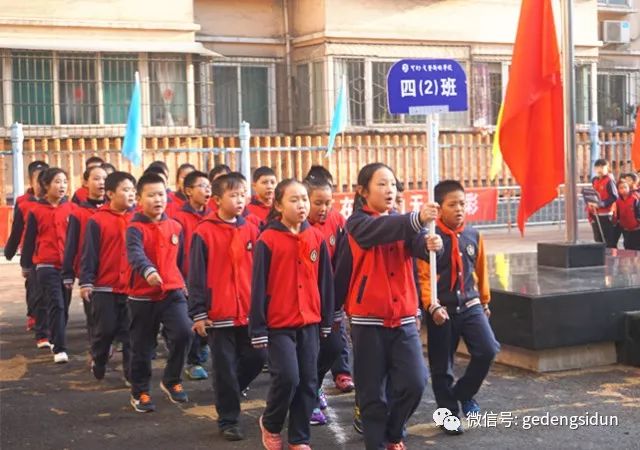 可幻戈登斯顿学校小学部举行第五届秋季运动会