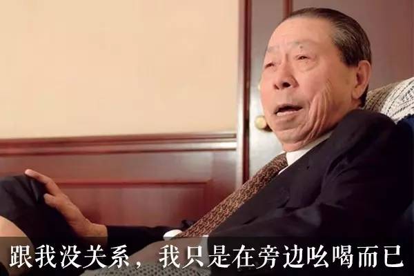 首富背后的男人 当了70年老二