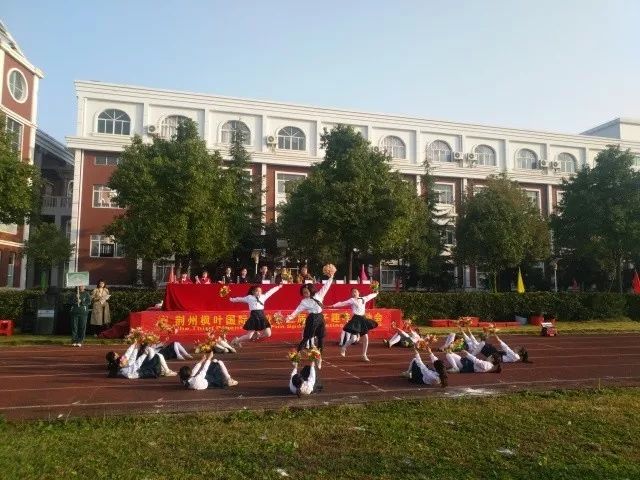 【魅力无限,趣味运动】荆州枫叶国际学校第三届亲子趣味运动会圆满