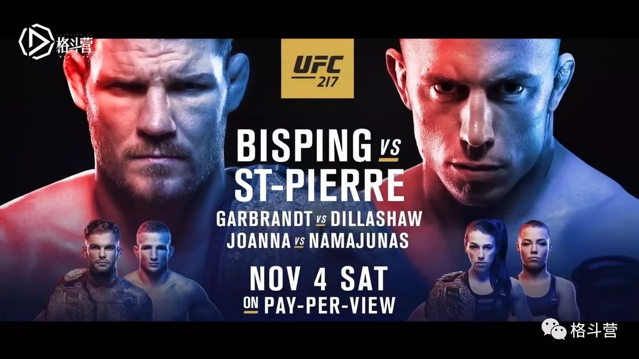 我的音樂會格鬥8ufc217大戰在即英雄們這是我們挑戰的世界