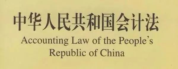 取消会计从业资格证考试_会计从业资格取消_关于取消会计从业资格证的通知