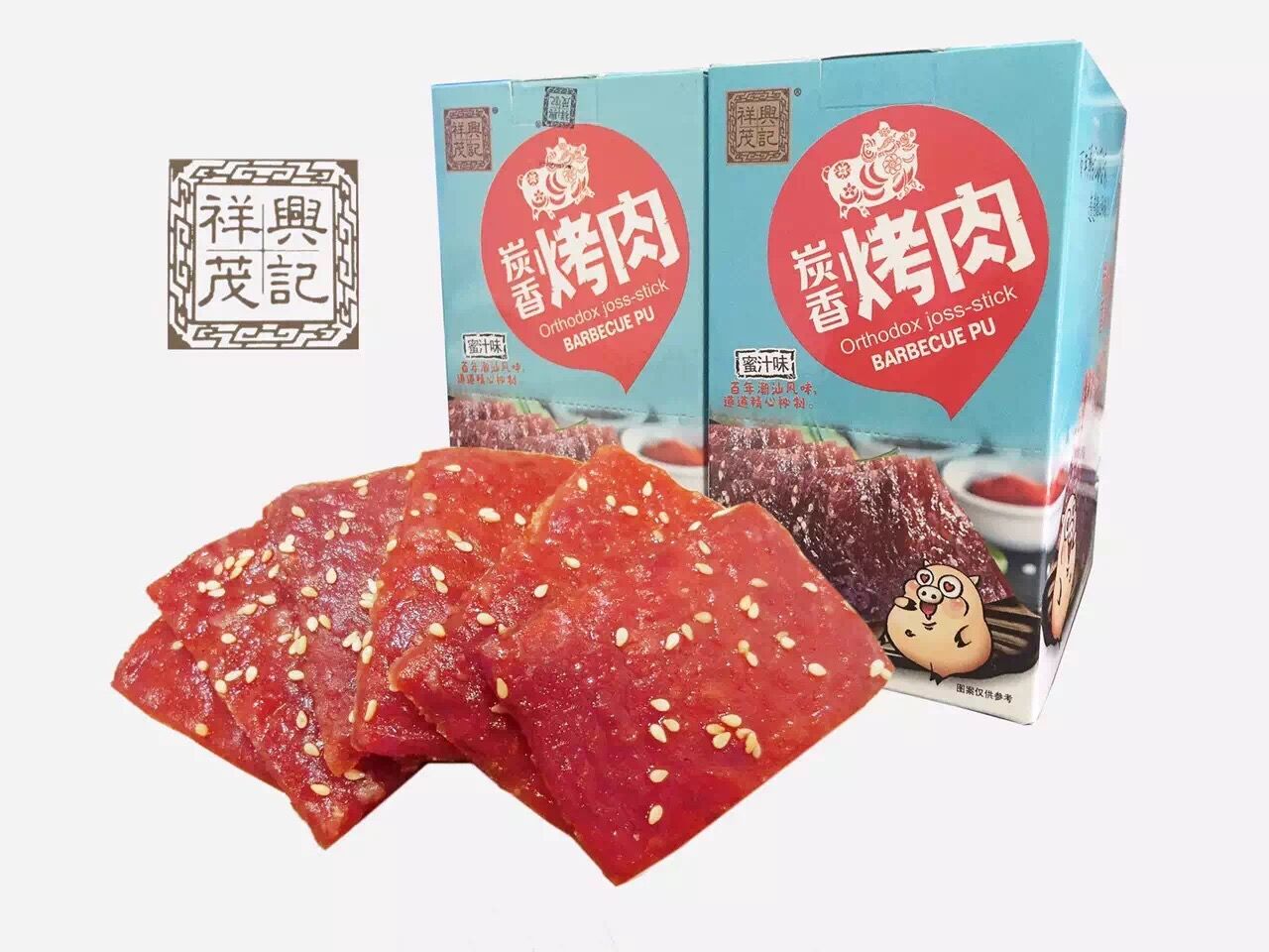 揭陽老字號臘味店一片手工碳烤肉脯飄香39年