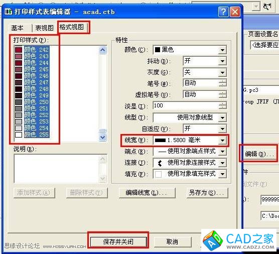 cad技巧将cad图形格式输出为jpg图片