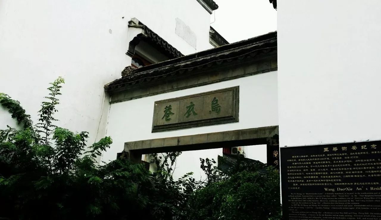 色彩篇万家坝,万寿村,万家圩,万竹园千章巷,千佛庵百子亭,百步坡,百