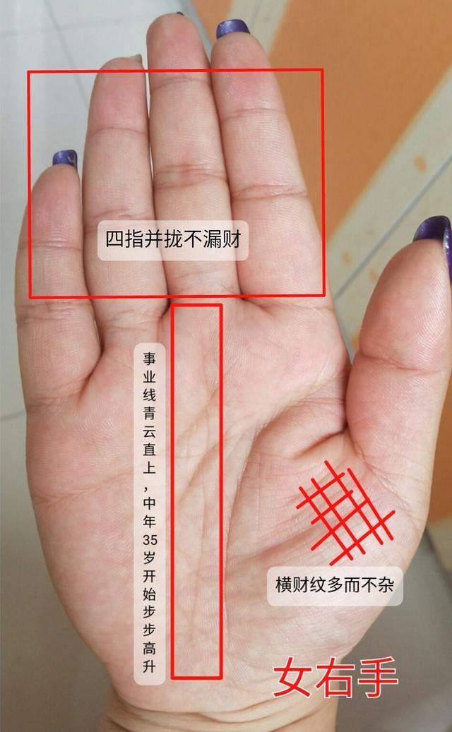 女人有福气的手图片