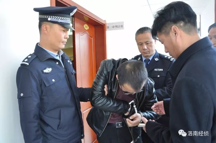 洛南县公安局集中逮捕14名非法集资犯罪嫌疑人