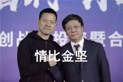 晚报马云喝了二两酒要和王菲搞事情融创投资乐视失败孙宏斌我还没开始