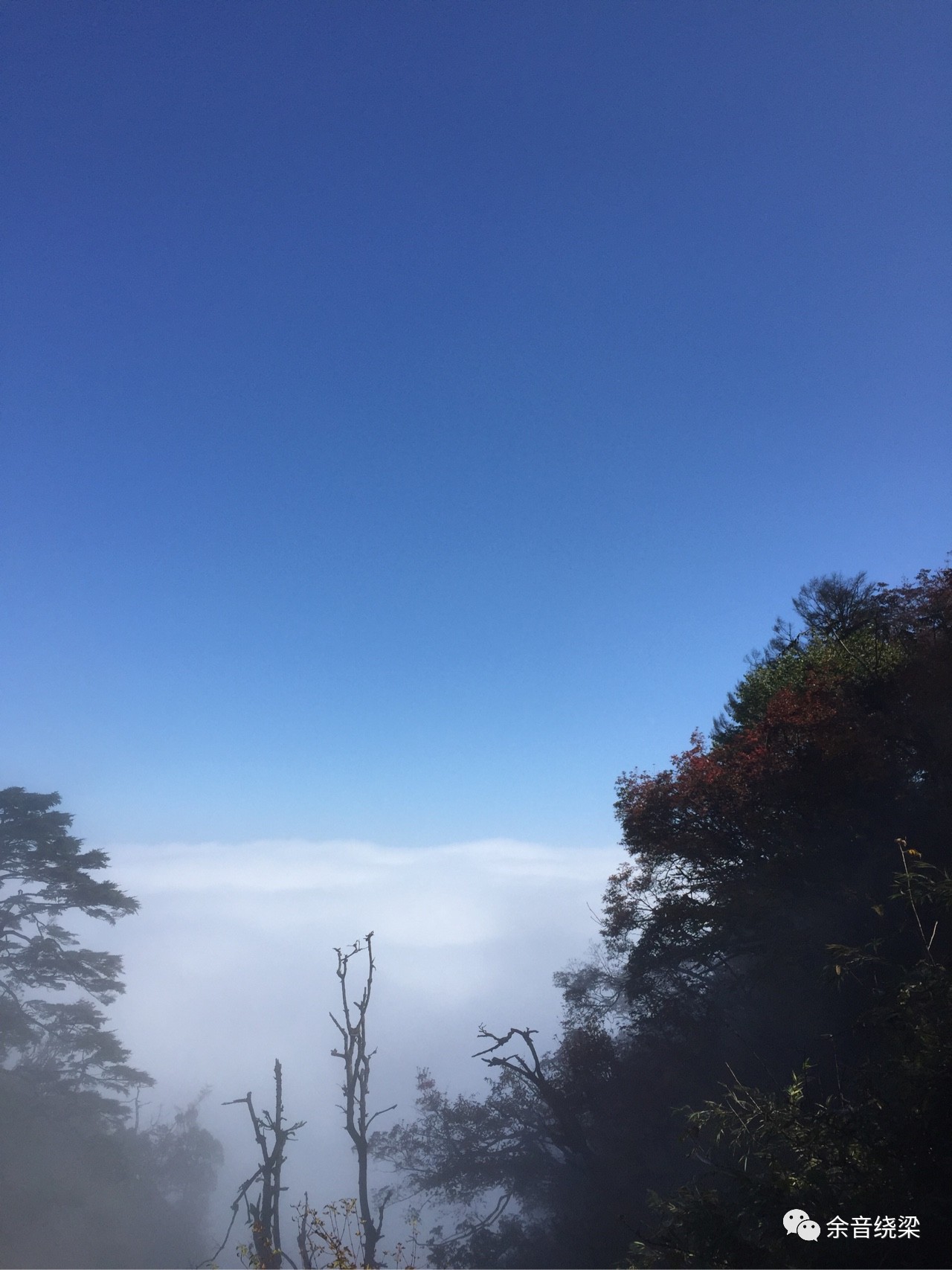 山川明,天朗气清,海阔天空;澄明精绝,坦荡自然.