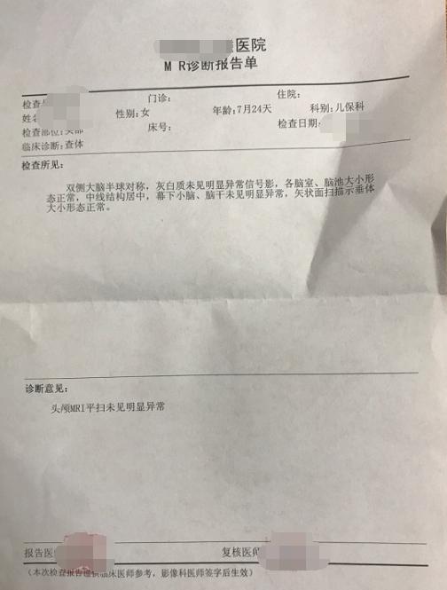 宝宝现在1岁半了还不能独站,扶站扶走都可以,8个月时检查了脑部核磁