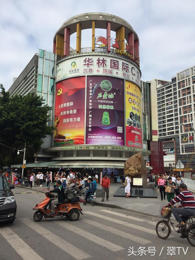 广州华林国际玉器b馆一日游带你走进翡翠珠宝直播室