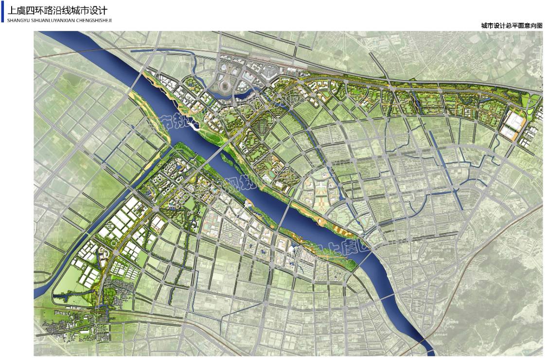 上虞四环南延线规划图片