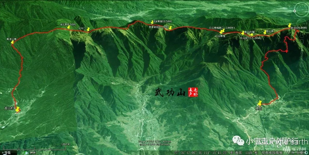 北太白南武功▎122224華東戶外聖地金色武功山魯冰花的世界