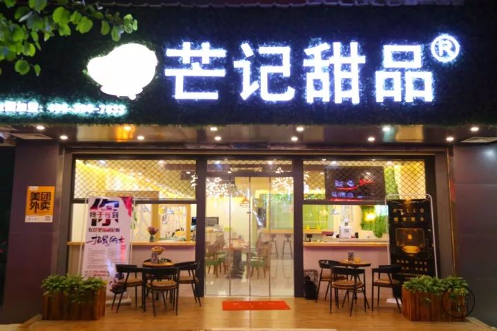 甜品店营业执照图片