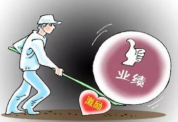 提及激励?你想到了什么?是金钱鼓励?还是表彰大会?