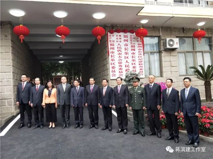 区长蔡劲松广大市民共同见证这一刻福州市长乐区四套班子领导,区纪委