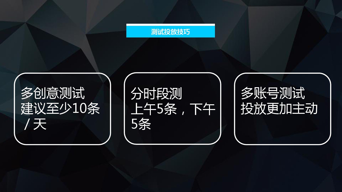 本文感谢姑婆那点事主办,并由王者优化师之称喻博文分享的《app推广